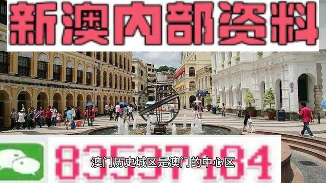 警惕新澳門天天彩期期精準(zhǔn)的潛在風(fēng)險(xiǎn)——揭露其背后的犯罪問題，警惕新澳門天天彩期期精準(zhǔn)的潛在風(fēng)險(xiǎn)，揭秘背后的犯罪真相