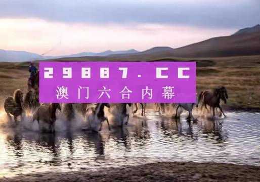 新澳2024今晚開獎(jiǎng)資料四不像，深度解析與預(yù)測(cè)，新澳2024今晚開獎(jiǎng)資料解析與預(yù)測(cè)，深度探討四不像現(xiàn)象