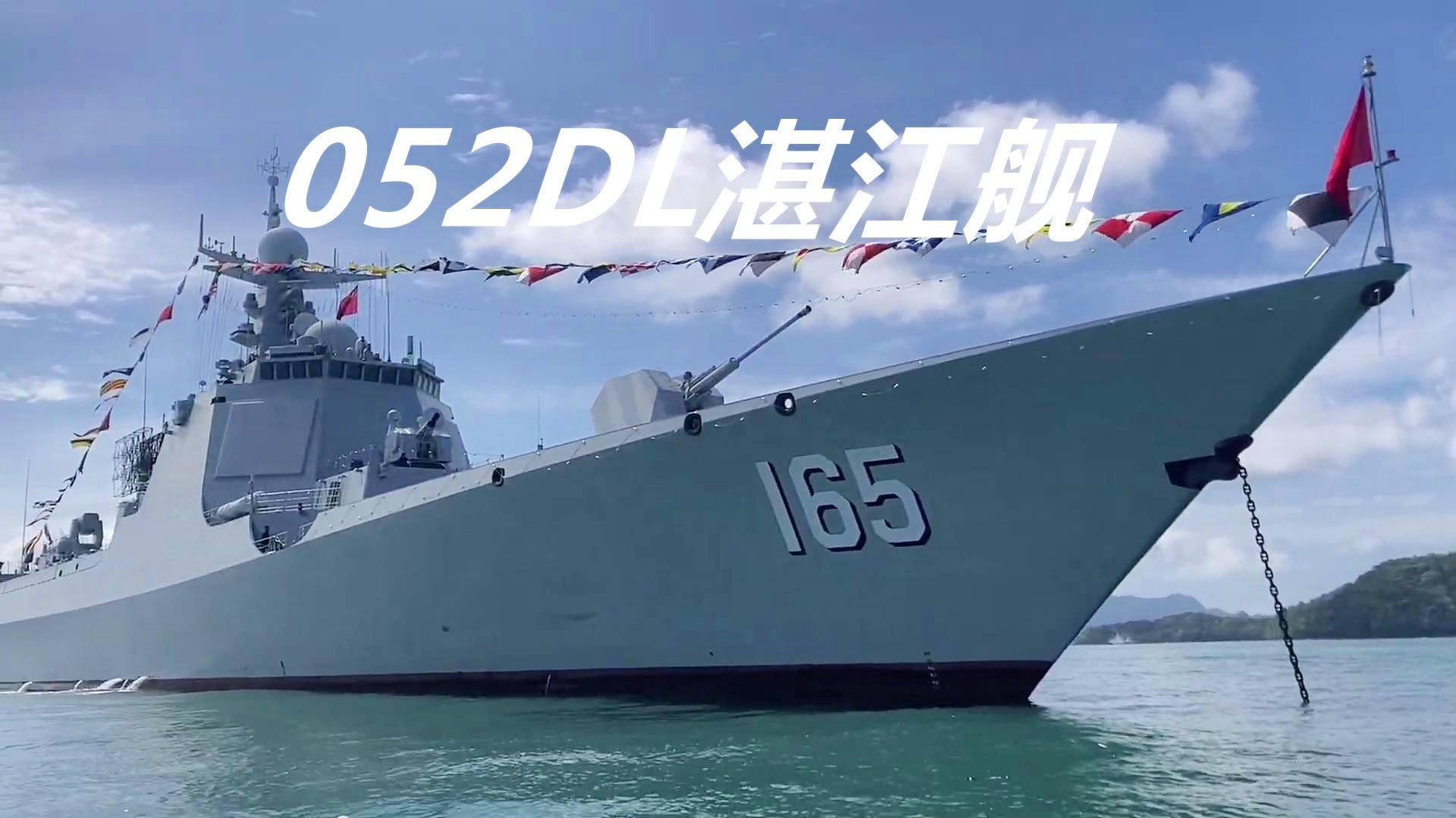 珠海艦——中國(guó)海軍力量的驕傲，珠海艦，中國(guó)海軍力量的璀璨明珠