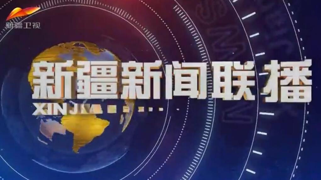 2022最新新聞10條概覽，2022年最新新聞概覽，十大熱點事件回顧