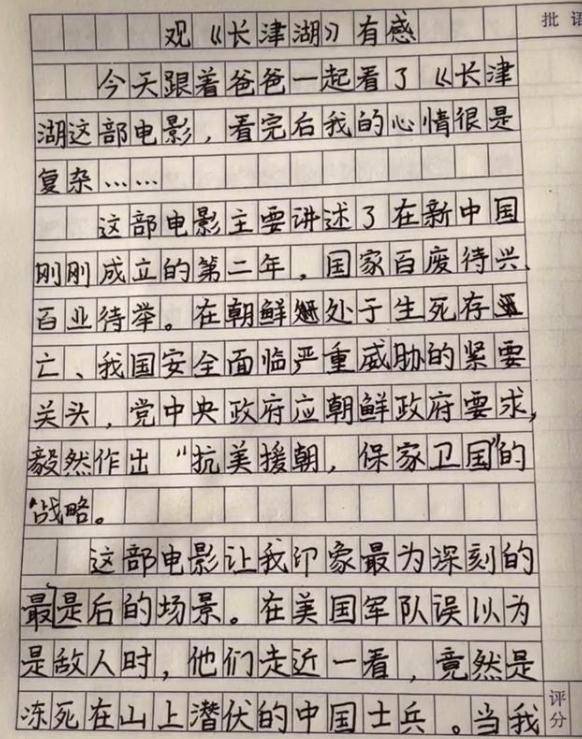 釣魚島感想，歷史、現(xiàn)實與未來的思考，釣魚島，歷史、現(xiàn)實與未來的深度思考