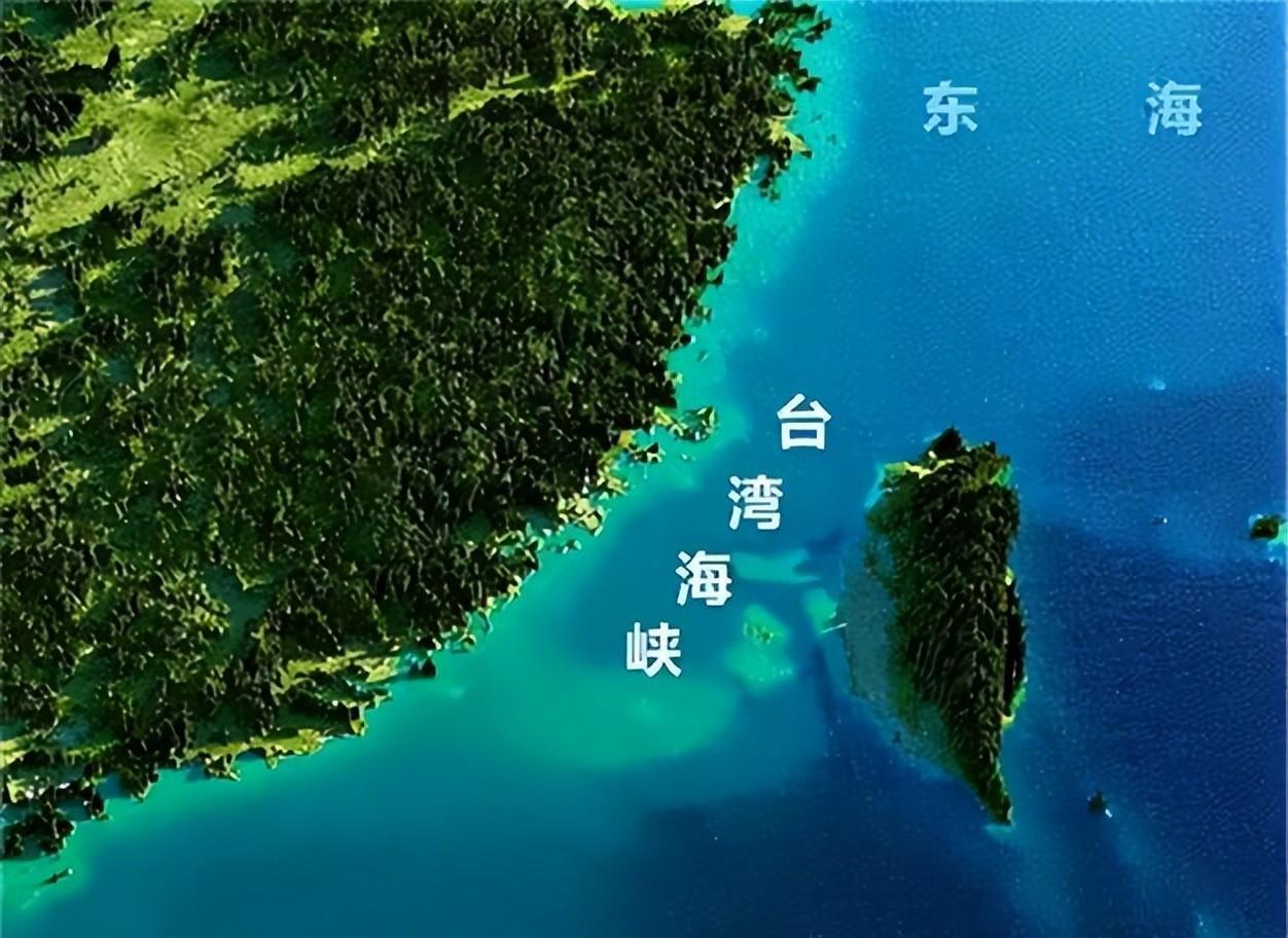 臺灣海峽的戰(zhàn)略意義和地位，臺灣海峽的戰(zhàn)略意義與地位概述