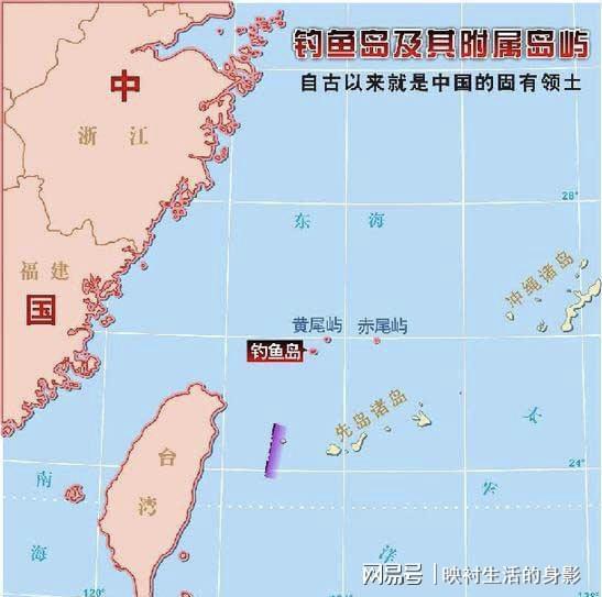 釣魚島事件安全形勢分析，釣魚島事件安全形勢深度解析