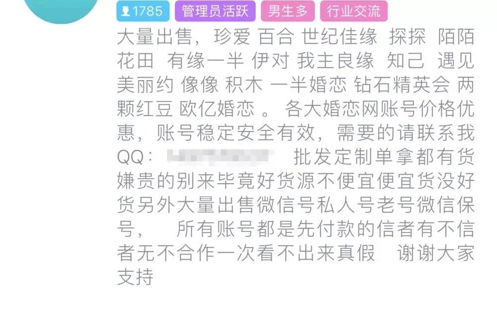 男性健康養(yǎng)生微信號可信嗎？深度探討與理性分析，深度探討與理性分析，男性健康養(yǎng)生微信號的可信度探究