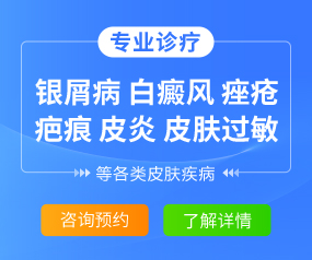 上海比較好的皮膚科醫(yī)院排名及其相關(guān)解析，上海皮膚科醫(yī)院排名及解析