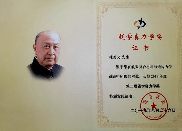 錢學(xué)森事例介紹，一位偉大的科學(xué)家的人生軌跡，錢學(xué)森，偉大科學(xué)家的輝煌人生軌跡